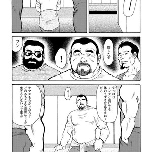 [Ebisubashi Seizou] Gekkagoku-kyou [JP] – Gay Manga sex 555