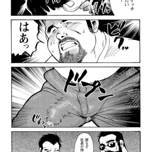 [Ebisubashi Seizou] Gekkagoku-kyou [JP] – Gay Manga sex 557