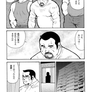 [Ebisubashi Seizou] Gekkagoku-kyou [JP] – Gay Manga sex 558