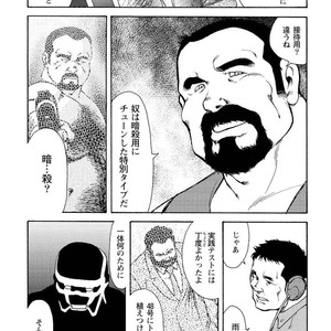 [Ebisubashi Seizou] Gekkagoku-kyou [JP] – Gay Manga sex 566