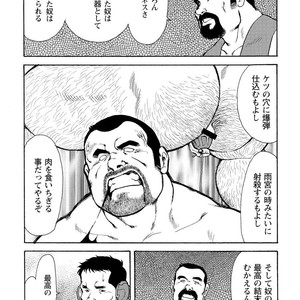 [Ebisubashi Seizou] Gekkagoku-kyou [JP] – Gay Manga sex 567
