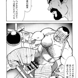 [Ebisubashi Seizou] Gekkagoku-kyou [JP] – Gay Manga sex 568