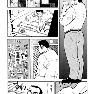 [Ebisubashi Seizou] Gekkagoku-kyou [JP] – Gay Manga sex 570