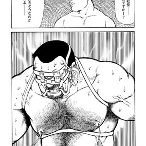 [Ebisubashi Seizou] Gekkagoku-kyou [JP] – Gay Manga sex 574