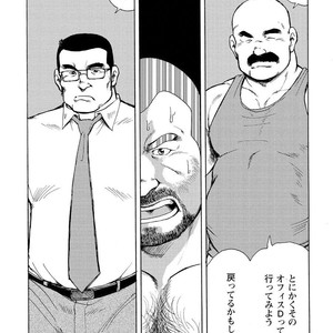 [Ebisubashi Seizou] Gekkagoku-kyou [JP] – Gay Manga sex 578