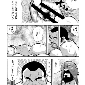 [Ebisubashi Seizou] Gekkagoku-kyou [JP] – Gay Manga sex 582