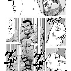 [Ebisubashi Seizou] Gekkagoku-kyou [JP] – Gay Manga sex 586