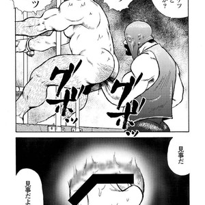 [Ebisubashi Seizou] Gekkagoku-kyou [JP] – Gay Manga sex 587