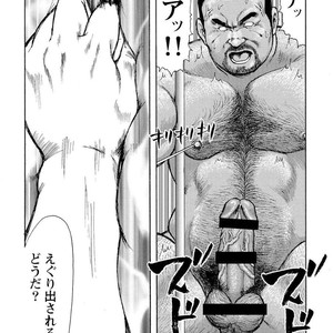 [Ebisubashi Seizou] Gekkagoku-kyou [JP] – Gay Manga sex 588