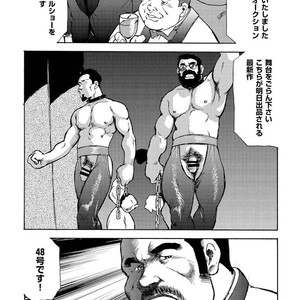 [Ebisubashi Seizou] Gekkagoku-kyou [JP] – Gay Manga sex 598