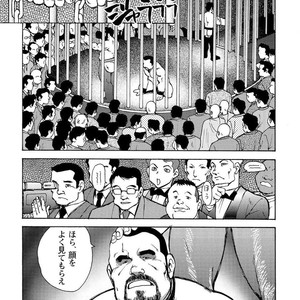 [Ebisubashi Seizou] Gekkagoku-kyou [JP] – Gay Manga sex 599