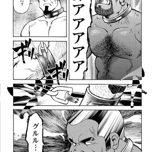 [Ebisubashi Seizou] Gekkagoku-kyou [JP] – Gay Manga sex 604