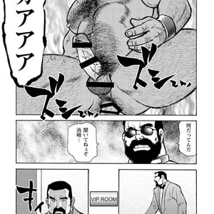 [Ebisubashi Seizou] Gekkagoku-kyou [JP] – Gay Manga sex 607