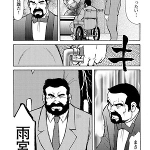 [Ebisubashi Seizou] Gekkagoku-kyou [JP] – Gay Manga sex 608