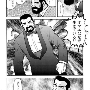 [Ebisubashi Seizou] Gekkagoku-kyou [JP] – Gay Manga sex 614