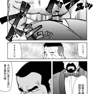[Ebisubashi Seizou] Gekkagoku-kyou [JP] – Gay Manga sex 616