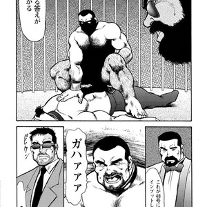 [Ebisubashi Seizou] Gekkagoku-kyou [JP] – Gay Manga sex 617