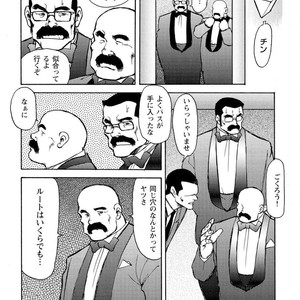 [Ebisubashi Seizou] Gekkagoku-kyou [JP] – Gay Manga sex 624