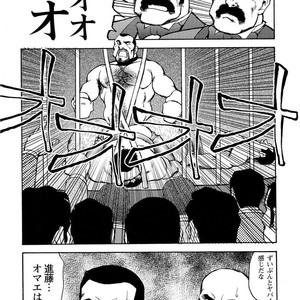 [Ebisubashi Seizou] Gekkagoku-kyou [JP] – Gay Manga sex 625