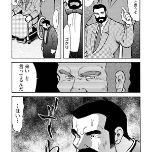 [Ebisubashi Seizou] Gekkagoku-kyou [JP] – Gay Manga sex 628