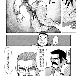 [Ebisubashi Seizou] Gekkagoku-kyou [JP] – Gay Manga sex 637