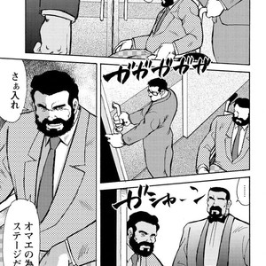 [Ebisubashi Seizou] Gekkagoku-kyou [JP] – Gay Manga sex 638
