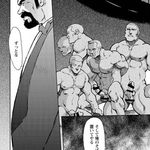 [Ebisubashi Seizou] Gekkagoku-kyou [JP] – Gay Manga sex 640