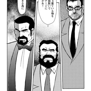 [Ebisubashi Seizou] Gekkagoku-kyou [JP] – Gay Manga sex 641