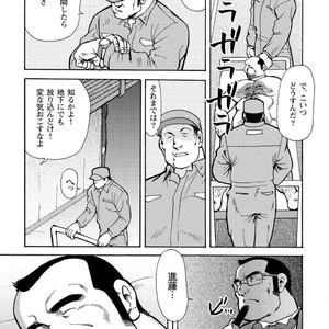 [Ebisubashi Seizou] Gekkagoku-kyou [JP] – Gay Manga sex 644