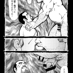 [Ebisubashi Seizou] Gekkagoku-kyou [JP] – Gay Manga sex 646