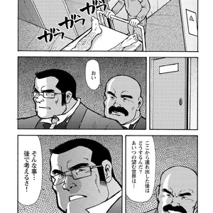 [Ebisubashi Seizou] Gekkagoku-kyou [JP] – Gay Manga sex 651