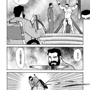 [Ebisubashi Seizou] Gekkagoku-kyou [JP] – Gay Manga sex 653