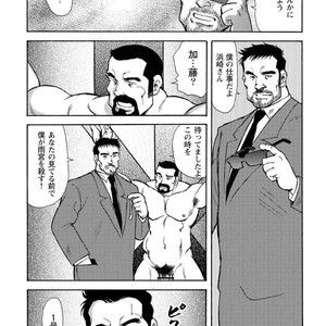 [Ebisubashi Seizou] Gekkagoku-kyou [JP] – Gay Manga sex 655