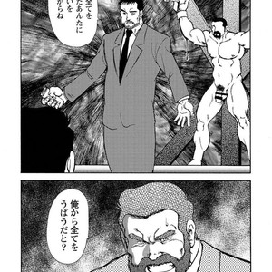 [Ebisubashi Seizou] Gekkagoku-kyou [JP] – Gay Manga sex 656