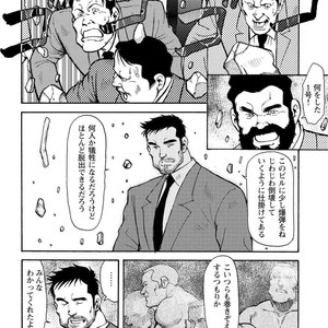 [Ebisubashi Seizou] Gekkagoku-kyou [JP] – Gay Manga sex 659