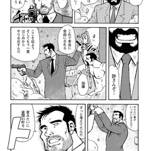 [Ebisubashi Seizou] Gekkagoku-kyou [JP] – Gay Manga sex 660