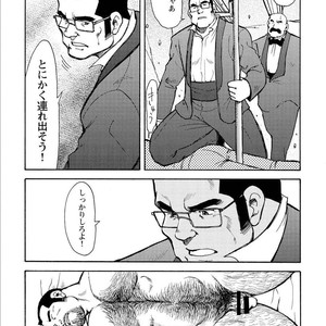 [Ebisubashi Seizou] Gekkagoku-kyou [JP] – Gay Manga sex 663