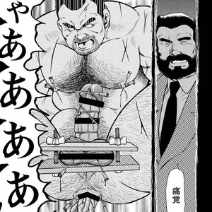 [Ebisubashi Seizou] Gekkagoku-kyou [JP] – Gay Manga sex 668