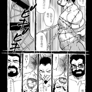 [Ebisubashi Seizou] Gekkagoku-kyou [JP] – Gay Manga sex 669