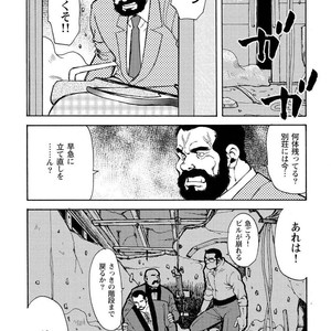 [Ebisubashi Seizou] Gekkagoku-kyou [JP] – Gay Manga sex 671
