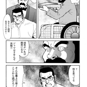 [Ebisubashi Seizou] Gekkagoku-kyou [JP] – Gay Manga sex 672