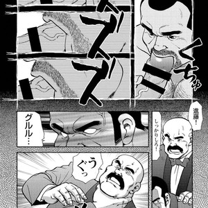 [Ebisubashi Seizou] Gekkagoku-kyou [JP] – Gay Manga sex 681