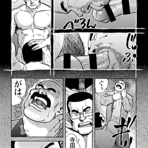 [Ebisubashi Seizou] Gekkagoku-kyou [JP] – Gay Manga sex 682
