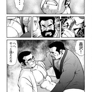 [Ebisubashi Seizou] Gekkagoku-kyou [JP] – Gay Manga sex 688