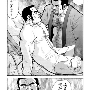 [Ebisubashi Seizou] Gekkagoku-kyou [JP] – Gay Manga sex 689