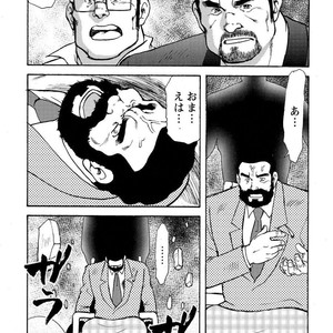 [Ebisubashi Seizou] Gekkagoku-kyou [JP] – Gay Manga sex 691
