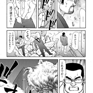 [Ebisubashi Seizou] Gekkagoku-kyou [JP] – Gay Manga sex 692