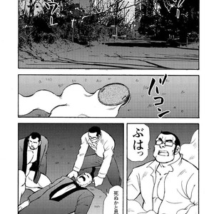 [Ebisubashi Seizou] Gekkagoku-kyou [JP] – Gay Manga sex 693