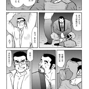 [Ebisubashi Seizou] Gekkagoku-kyou [JP] – Gay Manga sex 694