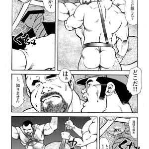 [Ebisubashi Seizou] Gekkagoku-kyou [JP] – Gay Manga sex 697